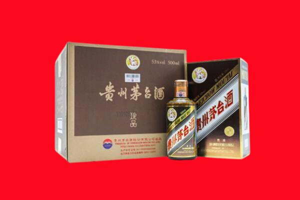 达州高价求购回收珍品茅台酒